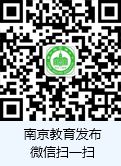 微信